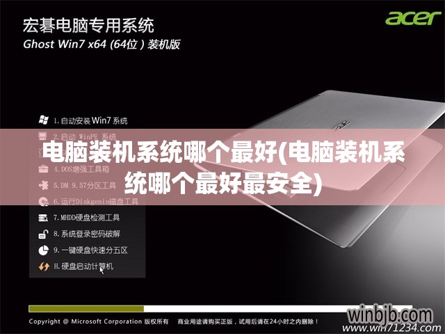 玄兵骑战黑白装备2024年全新上线，引领新一轮在线游戏热潮，为玩家打造前所未有的战斗体验