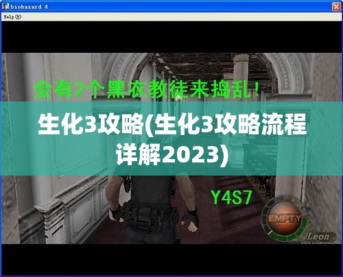 像素射击国际版: 探索其背后的创新设计理念和广受玩家欢迎的特色玩法