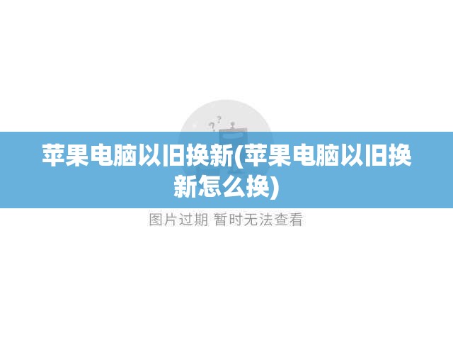 深度解读：《三国罗曼史》关服背后的原因及其对手游行业的影响