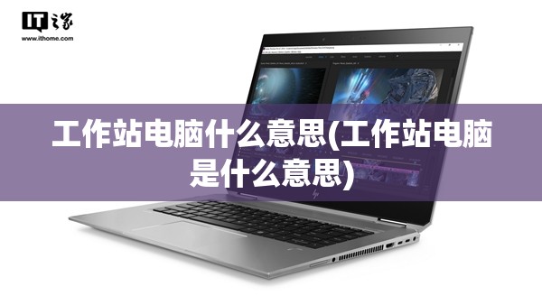 修仙掌门人最新版：揭秘仙道修炼幕后故事，全新体验领导派别奇遇冒险