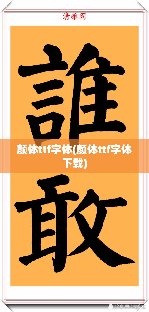 探索魔导士套装升级路线：如何有效利用游戏资源提升你的实战能力