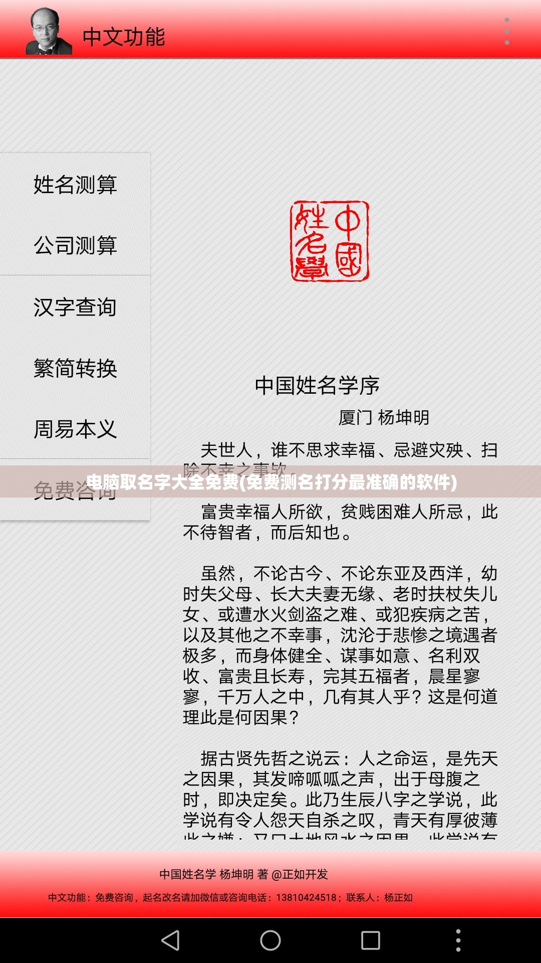 围绕浮生梦山海角色后期实力解析：战斗力提升技巧与战略选择的重要性