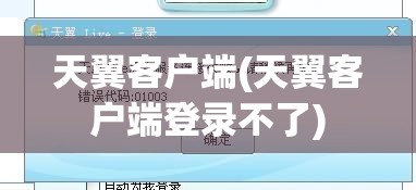 深度解析网络流行语'烤我吧'的起源与历史：如何从网络迷因崭新演变到全民热议的社交话题