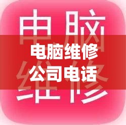 原始征途大将军王加血：一代名将的决策智慧与军队建设实践揭秘