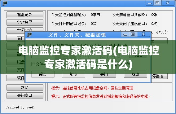 深度揭秘2021新版跳跳熊：详细使用教程、升级功能全面解析