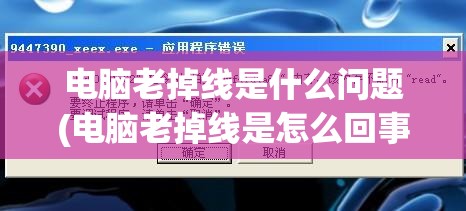 深度解析猫咪公寓2内置功能菜单：全方位提升游戏体验的秘密工具