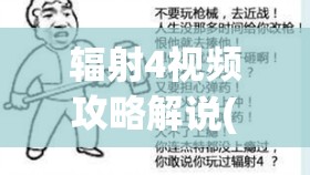 深入分析：齿轮大师的利爪哪里出，如何高效利用这一装备提升战斗力？