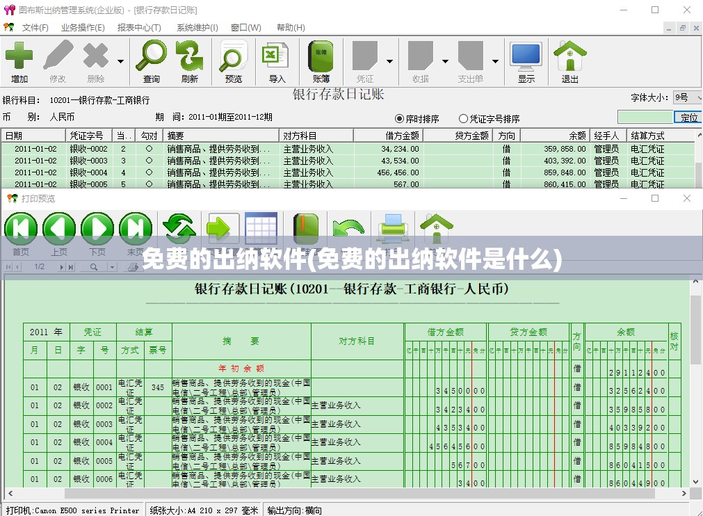 以沉默力量一战称王：探讨电子竞技的精神内核与胜利策略的科学融合