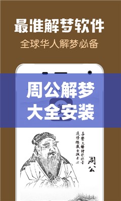 探秘金牌合伙人:专业共享经济平台实力揭秘,官方网站入口深度探索与解析