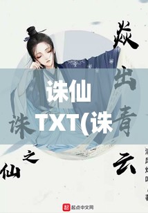 三国影之痕手游：重温经典历史，感受独特阵容策略的新鲜玩法体验