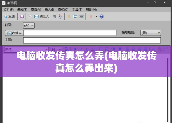 邂逅未知的挑战：深度解析进击魔兽大陆攻略，领略异界冒险的非凡魅力