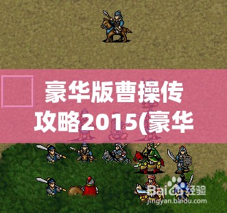 探秘奇迹mu2024官方版：游戏特色与玩家体验的完美结合，引领全新游戏潮流