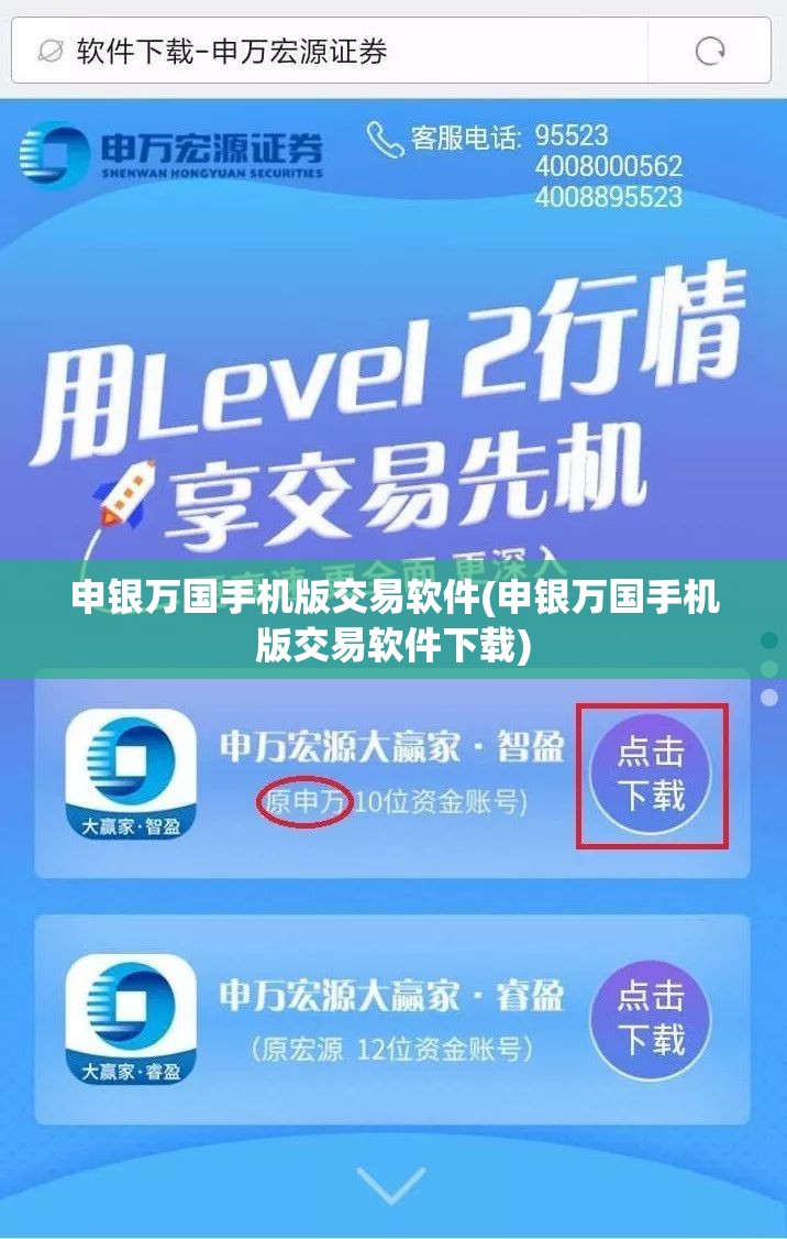 探秘魂器学院爆衣玩法：详细步骤解析与技巧分享，带你轻松掌握角色强化秘籍