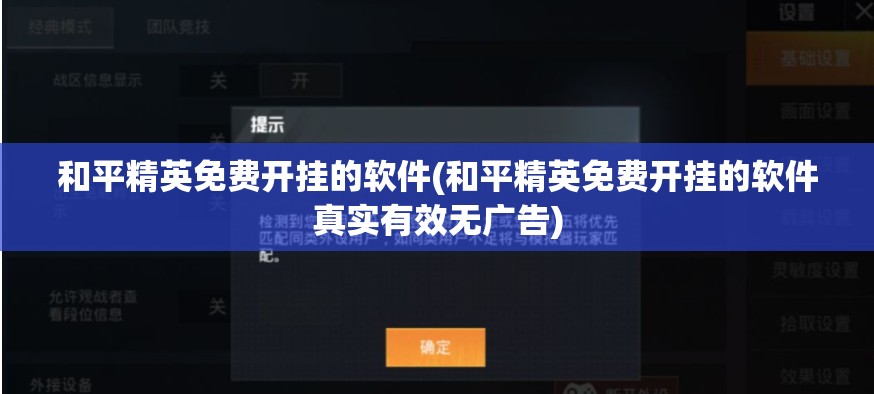 受困于经萭困境，知名手游小浣熊百将传宣布停服，玩家感慨万分