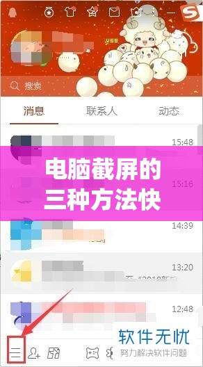 叶罗丽游戏大全：详细解读公主换装、拼图、冒险等多种游戏玩法和提升技巧