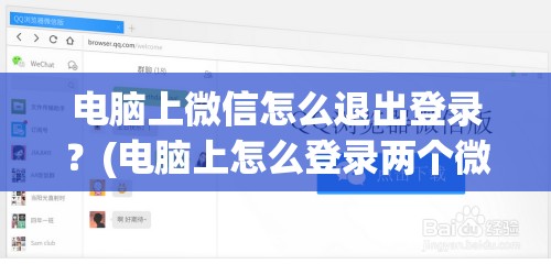 深度解析《他人世界》惊心动魄的末13个结局：以角色性格转变为视角，展现人性百态