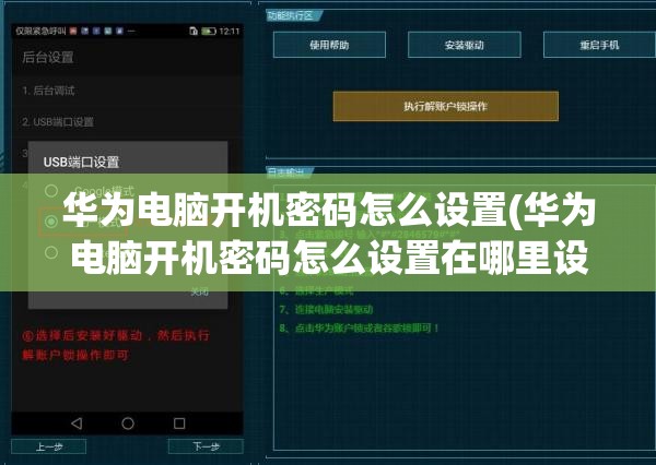 详细教程：从注册账号到下载步骤，带你快速掌握荒野乱斗国际服怎么下载