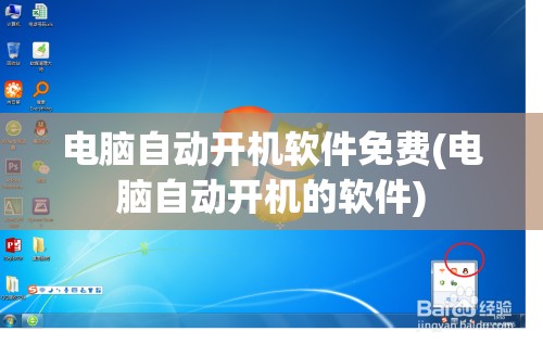 详解刀剑神魔录攻略：从职业选择、技能搭配到装备策略，帮你一步一步解锁全游戏传说级秘籍