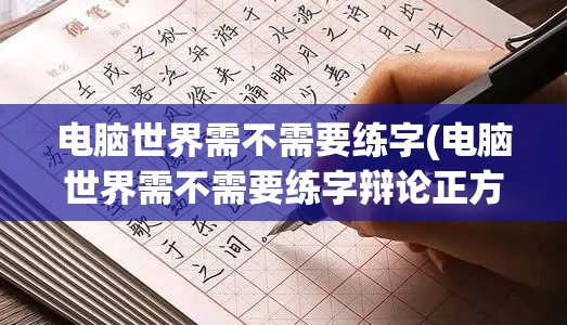 王牌特工代号英雄：揭秘特工世界的豪情壮志与职业荣誉与责任