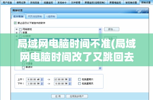 探讨手游开发：《青云决2》在iOS平台上的命名及其背后的营销策略