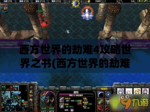 享受无限金币体验！揭秘'银河掠夺者2无限氪金版'如何赋予玩家无比财力决定战局