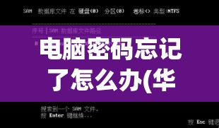 探索虚拟世界：《荣耀军团》如何寻找并定位参谋长的具体位置