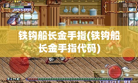 微信小程序神将降魔：传统神话故事创新与现代科技结合的完美呈现