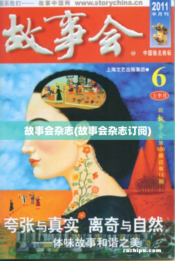 实力霸屏：《宫三国》全新玩法上线，劲爆彩金0.1折狂欢，爽快体验史诗级战斗