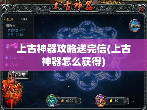 重燃热血青春，深度解析《圣斗士星矢重生2》的复兴力量与重塑经典之路