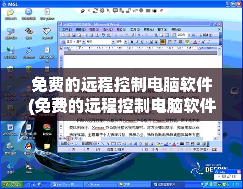 探索为什么鹿鼎记手游迟迟未发布：是开发困难，还是版权问题，或者其他原因?