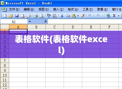 探寻异世界之旅：揭秘我如何在《关于我转生成为勇士》动漫中转变身份、挑战命运