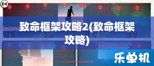 针对读者热议焦点——为什么没有了《九幽将军》后续情节，探讨创作困境与版权问题