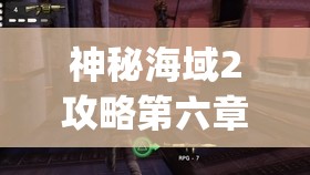 新玩家入门指南：如何在逍遥情缘手游折扣平台获取高价值消费优惠与挚爱角色