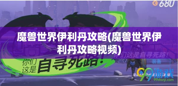 追寻古代皇城秘密，探索历史剧《长安十二时辰》背景世界在哪里