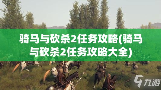 西游笔绘西行"公测上线时间公布：经典的西游记重新演绎，尽展游戏化视觉艺术风格