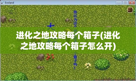 详解战争与秩序军团突击13关噩梦模式：胜利策略及角色技能搭配指南