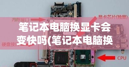 神奇变化：我姐大将军每周刷新超能力，挑战未知秘境，我们如何在其卓越领导下获得惊人的个人成长