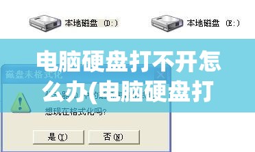 完美步入皇后之路：揭秘豪杰成长计划名妃攻略及其职责权利的升级提高要点