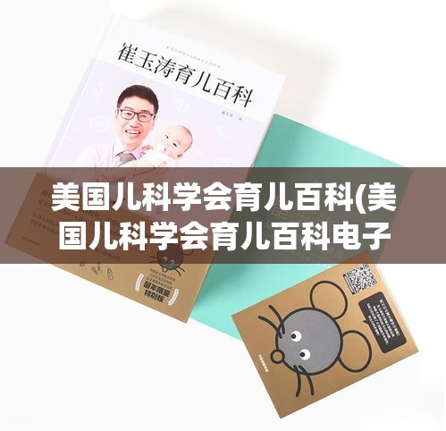 探究原因：小小霸主游戏停服背后的实情，官方解答与玩家反馈全解析