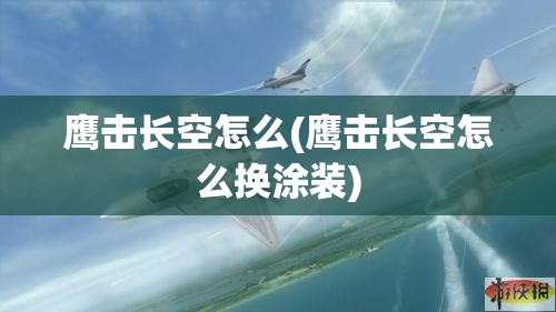 完美幻想下架传闻引发关注，知乎网友热议：经典游戏的缘分是否已尽？