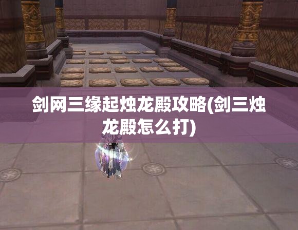 镇魂街武神躯慕远：揭秘他的愤怒、爱恨与无尽的希望——对人性深度剖析的一次独特诠释