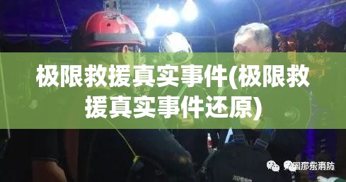 探寻经典游戏：剑仙缘是否仍具魅力，还能否在当前市场中续写辉煌？