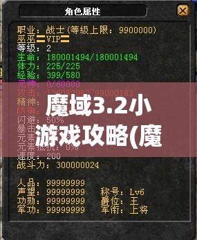 天缘传说官方网站全新改版，为玩家展示独特修仙世界，带来翻天覆地的游戏体验