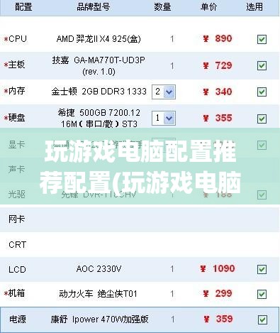 探究网络游戏史册：汉风西游OL何时与游戏市场见面？