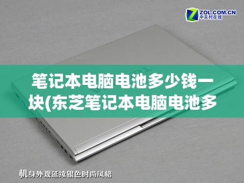 详解《时空猎人3》如何通过挑战及任务完成，提升启源等级的攻略指南