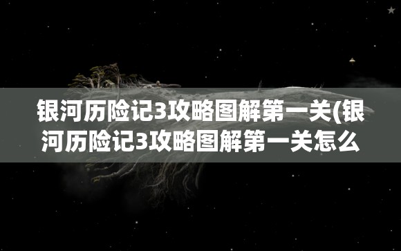 探讨手游梦幻天竺国副本的价值：是否值得玩家投入大量时间精力刷副本?