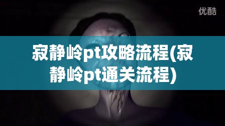 探索最强战力：详解骑战烈火之剑最强装备实力与获取方式