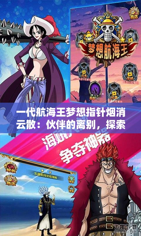 针对强力勇士，揭秘魔魔打的五大高效技能搭配路径及操作细节