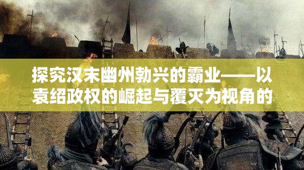 影坛新星之爱：日本演员冈田将生与高畑充希官方宣布喜结连理，共绘新生活的精彩篇章