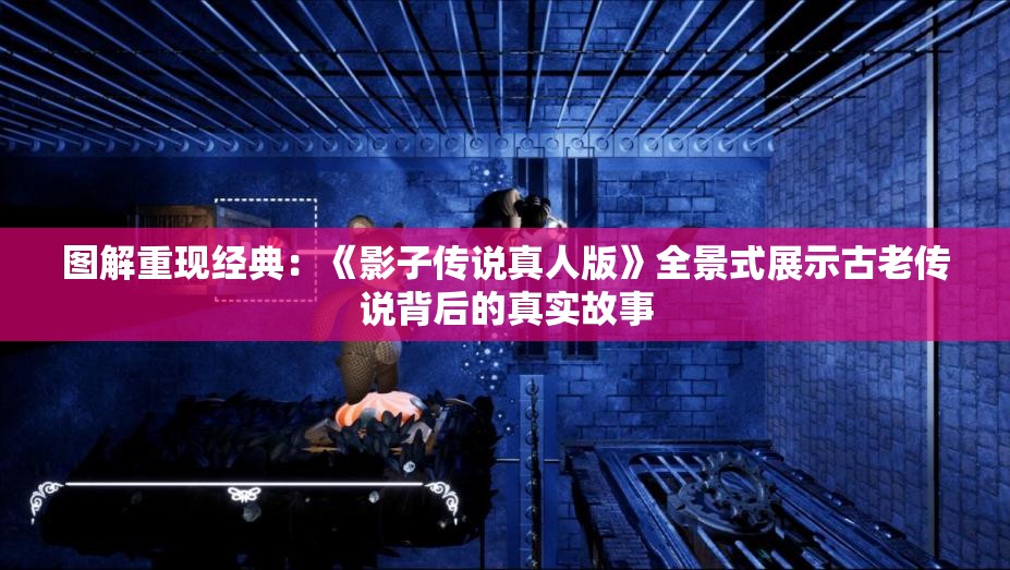 探讨首尔怪谈：详解如何在中文百度网盘获取该影片并揭示提取码相关问题